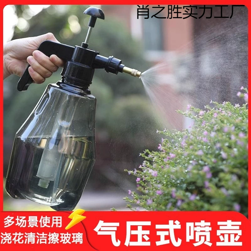 Садовая лейка для чистки горшка, швабра для пола, бытовой распылитель высокого давления, лейка с давлением воздуха, лейка для цветов, лейка для чистки стекла
