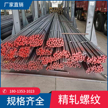 ���KHPD300�ݼy䓃r�� HRB400�����ݼy�12 36mm �������� �ݼy�