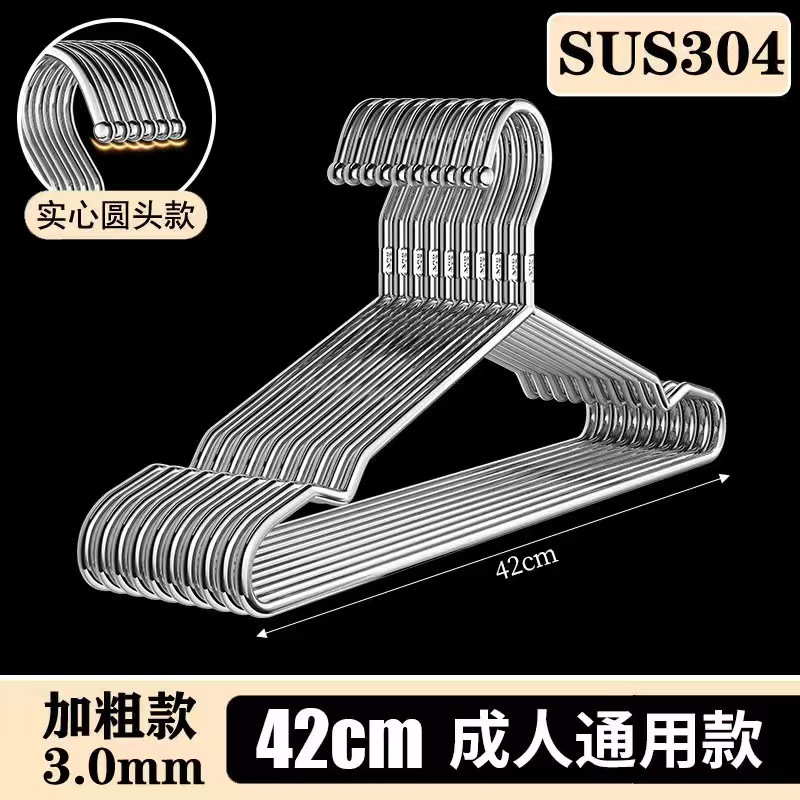 42.3cm 두꺼운 [304 강철 씰 포함]