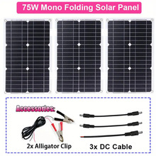 厂家供应太阳能光伏板半柔性折叠60W单晶太阳能电池板18V光伏板