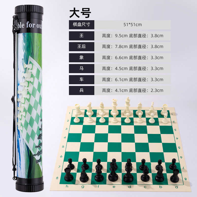 国境を越えたバケツにチェスを入れて外国貿易金を携帯して西洋将棋の環境保護輸出標準屋外盤を持ち歩く|undefined