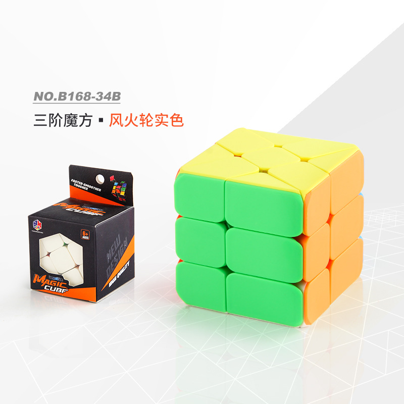 Nuevo liso 5.5cm color macaron tercer cubo de color sólido en forma de triedro en forma de caja de juguetes de cubo de color sólido
