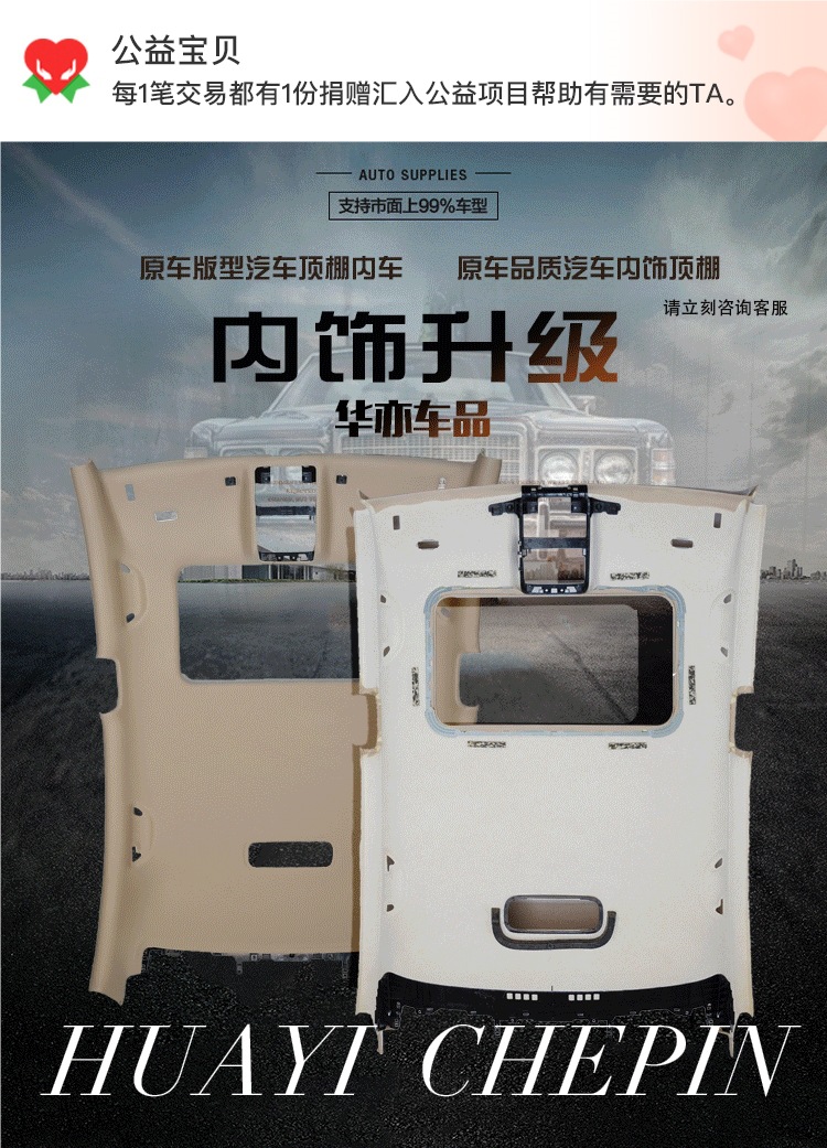 New and Old Santana, Passat, Jetta 3000, Zhijun, Octavia, New Polo Car Interior Headliner and Roof Lining New Fabric
