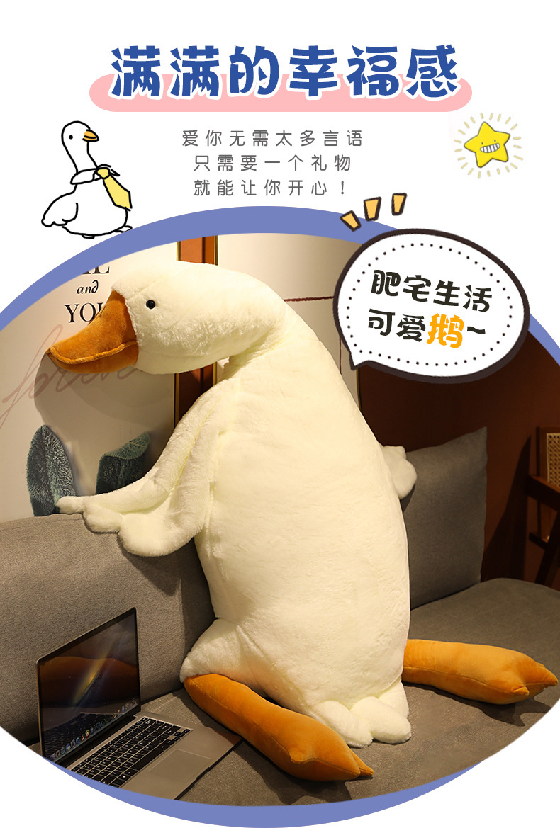 Cross-border simulation big white goose doll Big Goose plush toy children's comfort Big Goose Pillow animal doll wholesale