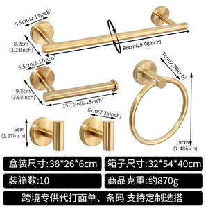 跨境亚马逊圆管卫浴五件套不锈钢五金挂件套装浴室毛巾架中间可拆