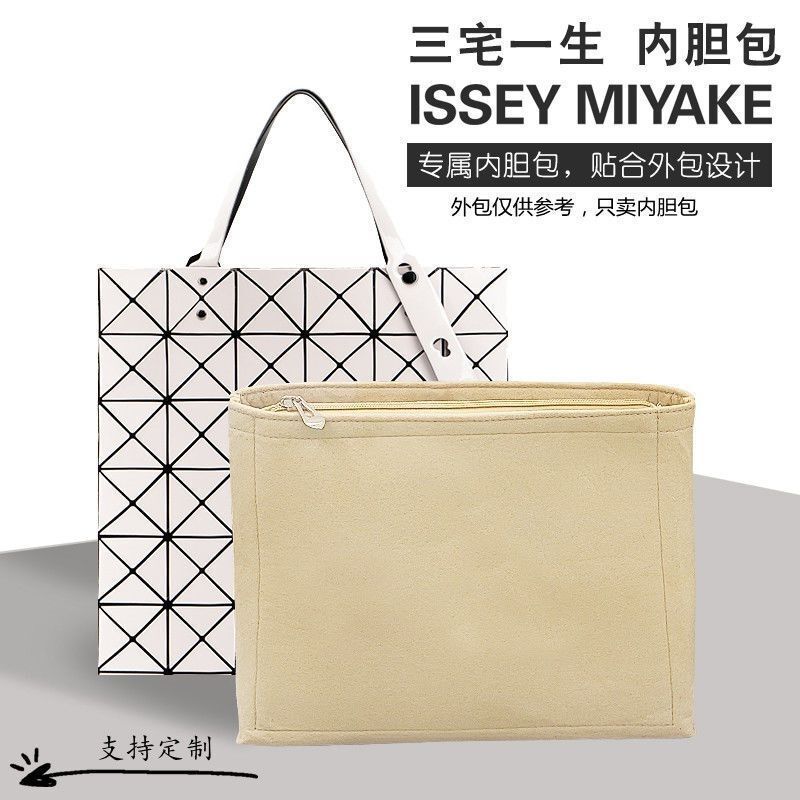Suitable for Issey Miyake Bag Liner 6 7 8 10 Compartment Storage Organizer Bag Organizer Bag
