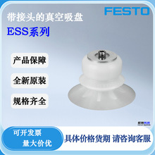 FESTO������PESSϵ��ESS-10/15/20-BN/BS/BU/CN�M˹�Ў����^���P