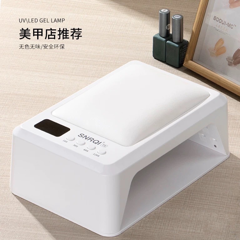 美甲双手手枕光疗灯72W大功率T8速干甲油胶烤灯穿戴甲专用美甲灯