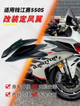 �m���X��ِ550S/ِ550ES���b�������L��_������L���´��L�����