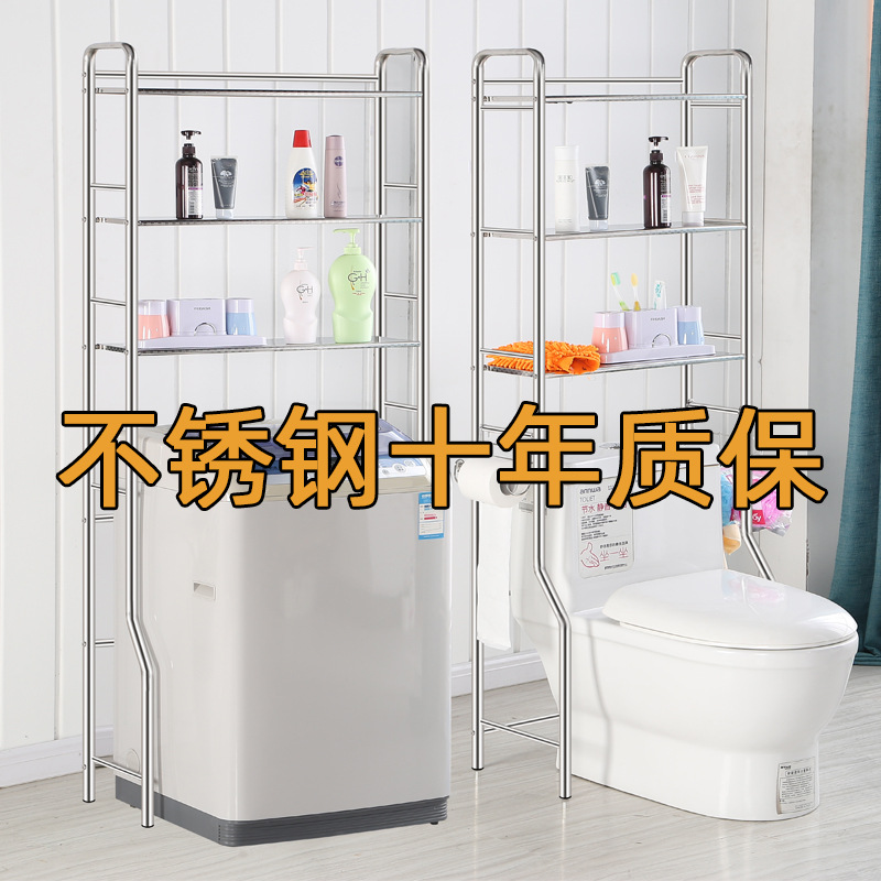 Supplies Hand washing steel frame Stainless steel bathroom toilet…