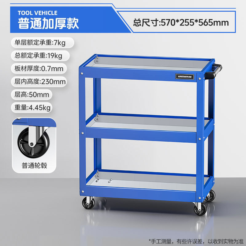 Carro de herramientas de bosque verde carro multifuncional caja de mantenimiento de almacenamiento de estante capa de gabinete móvil taller de reparación de automóviles