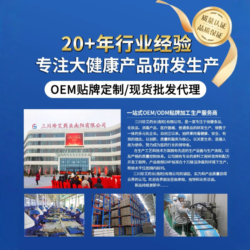 抖音同款润目喷雾 缓解眼部干涩疲劳叶黄素润目喷雾 厂家直营批发|undefined