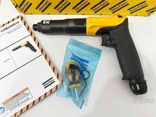 �F؛ԭ�b������˹atlas��ӹ��߶�Ť���ݽz���ݽz������LUM22HR10