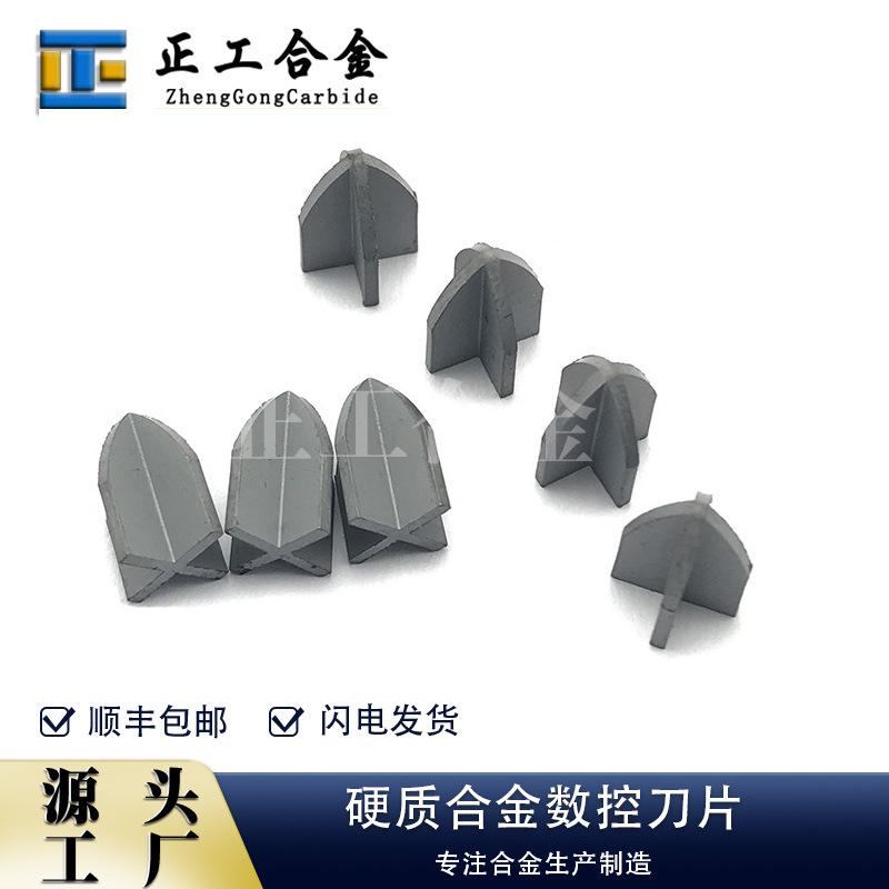 木材水泥陶瓷玻璃打孔钻孔耐磨钨钴合金三角钻四刃十字钻头