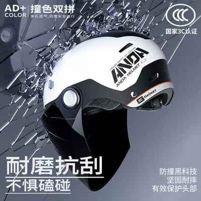 3C Certified Electric Ad Motorcycle Motosiklet kaskı (dəbilqə)