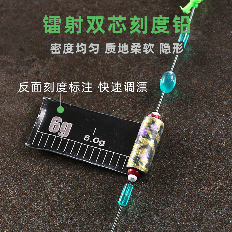 Mermaid search for lightweight big objects main line group silver carp big carp big objects group