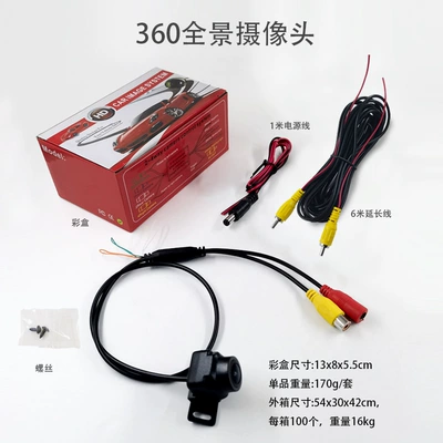 Three-View Panoramic External Camera Vehicle camera