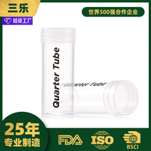 ���ֹ�����������ps���Ϲ�30ml��ĩ������װ��Ӳ�ҹ޾���Ͳ��Ʒƿ