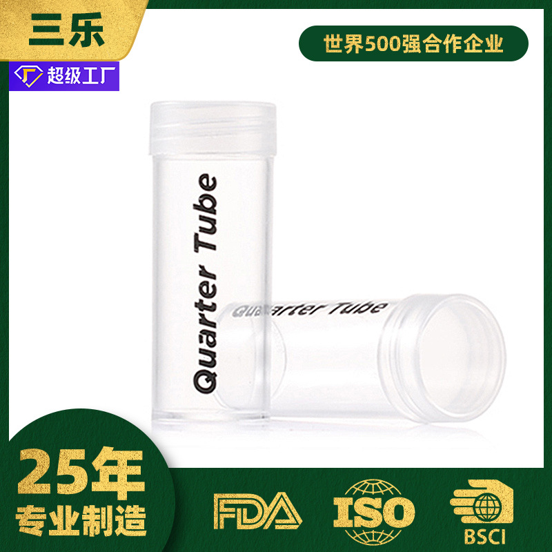 Sanle Factory Custom Wholesale Ps Plastic Jars 30ml Powder and Granule Packaging Jars Coin Jars Coin Roll Tubes Sample Bottles