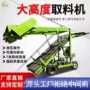 养殖装料电动牧区草机