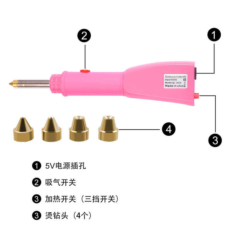 便携式真空烫钻笔 自动吸钻点钻器DIY烫钻机美规欧规烫钻工具配件|undefined