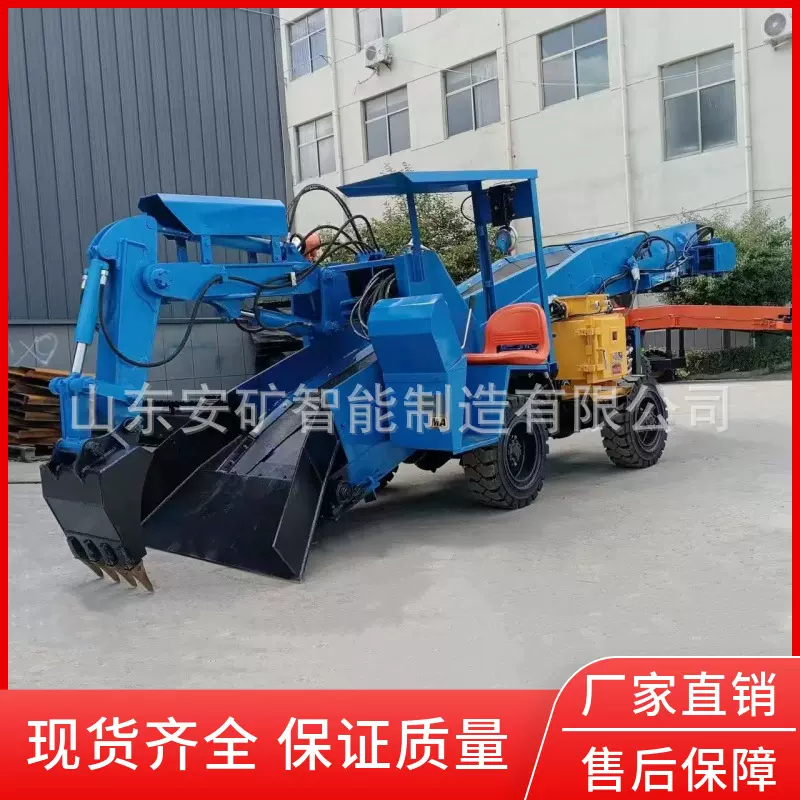 矿山装卸耙渣机  马达四驱装渣设备  矿用轮式刮板扒渣机