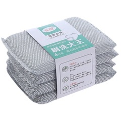 食器洗い布スポンジ家庭用両面ノンスティックオイルキッチン増粘たわしスチールウール食器洗いマジックワイプ