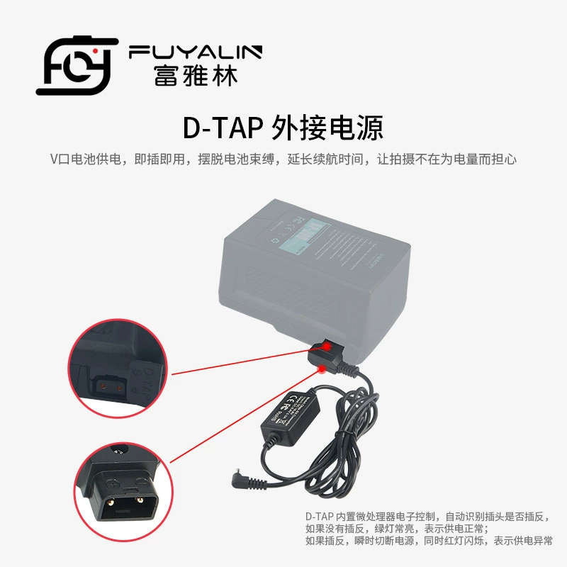 Адаптер D-TAP-E12 подходит