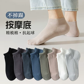 运动休闲棉袜;船袜、隐形袜;堆堆袜