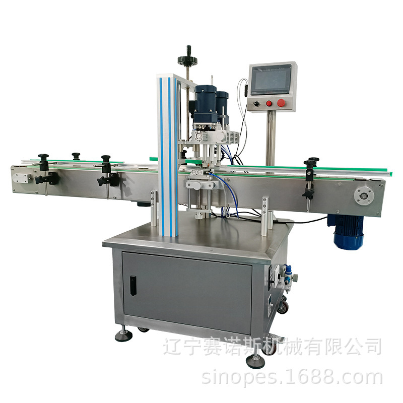 品牌赛诺斯搓盖机自动拧盖机化妆品压盖机气动瓶盖封盖机全自动旋