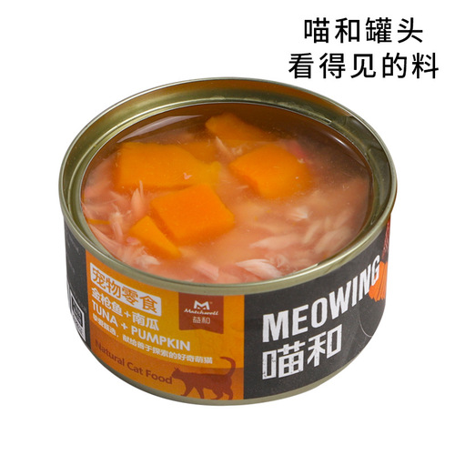 Meow and large white meat formula Yihe cat canned cat food adult and kitten wet food canned cat 85g