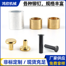 厂家供应黄铜衬套 数控平头倒角汽车铝衬套 非标定位销用衬套