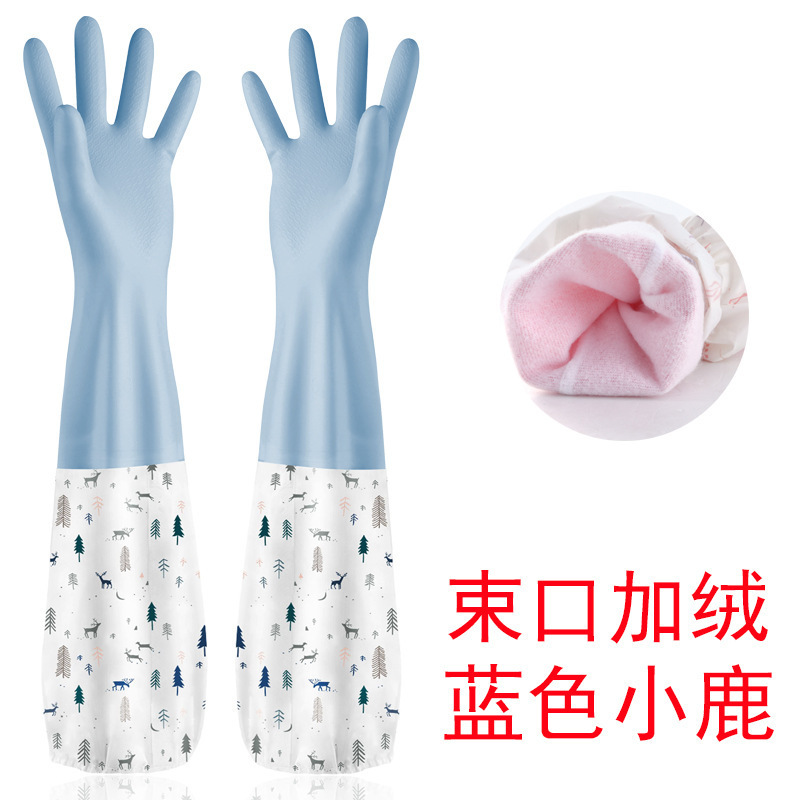Lavar los platos, guantes, cocina engrosada, ropa de lavandería de látex de goma, Goma de plástico impermeable, tareas domésticas duraderas y terciopelo en invierno