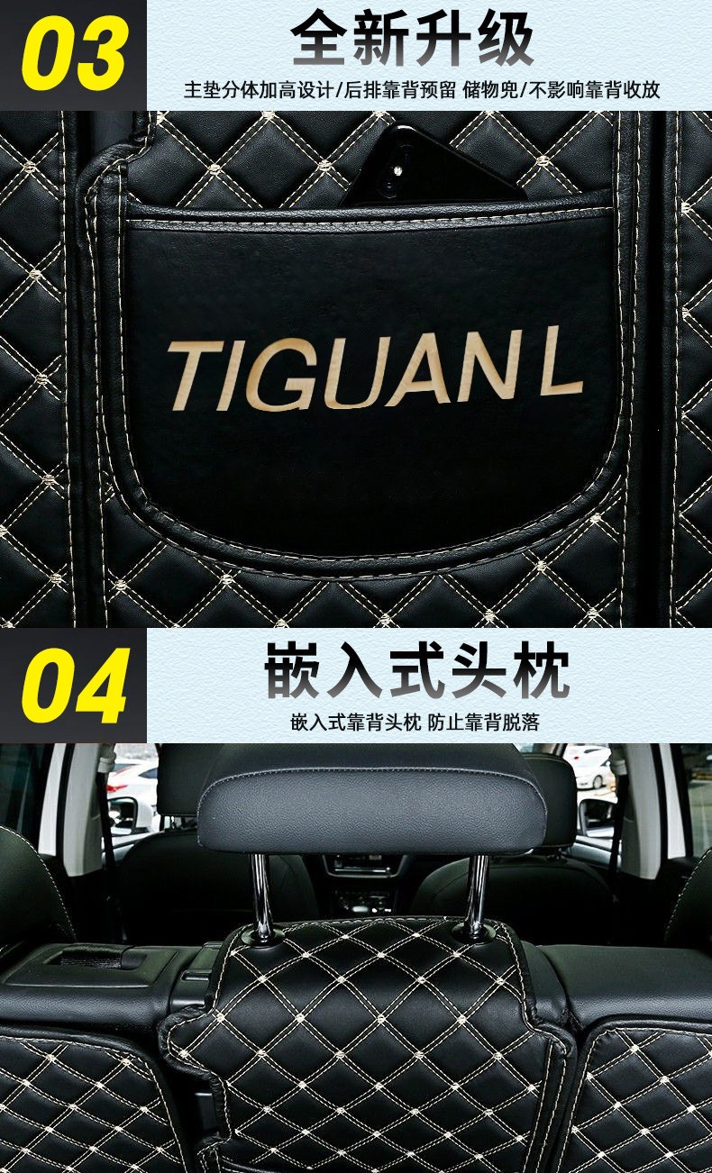 Volkswagen Tiguan L trunk mat full coverage car interior accessories 2025 Tiguan Pro trunk mat