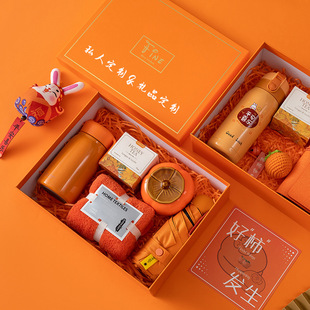 Opening Event Business Souvenirs Wholesale Chinese Valentine's Day Gifts Company Creative Teacher's Day Gift Set with Logo Printing