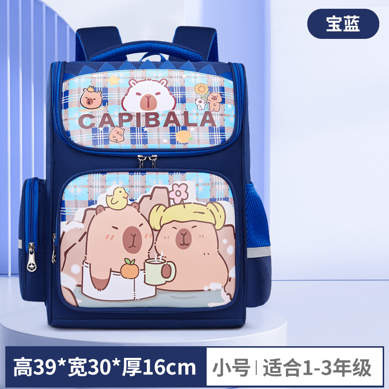 로얄 블루 트럼펫