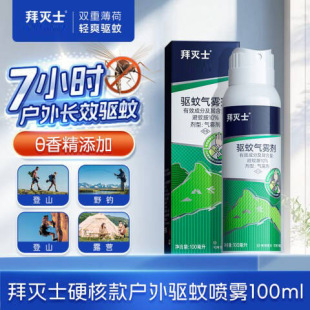 �ݜ�ʿ��÷���ˮ���㏊�����Һ���ð��������χ��F���ݶ�����