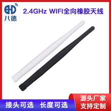 �˵� 2.4G 5G 5.8G�p�l�z���쾀����С�����{���쾀���ۯBwifi
