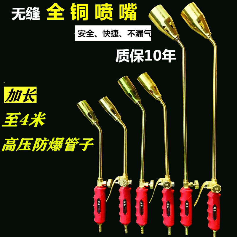 Новый огнемет на сжиженном газе, огнемет на природном газе, водонепроницаемый сварочный пистолет, горящий свиное волосы, распылитель для кожи для барбекю, бытовой паяльник