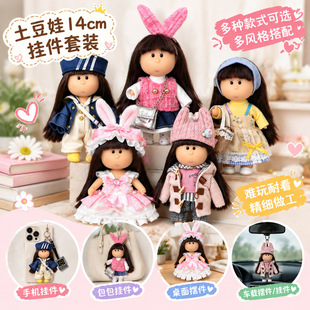 �F؛���l14����������Mia������������8/12��bjd��ż����ͨ�����b