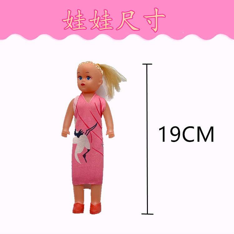 Solo Bolso Barato DIY Barbie Doll Girl Fat muñeca juguete de los niños 1 yuanes puesto empuje exportación comercio exterior