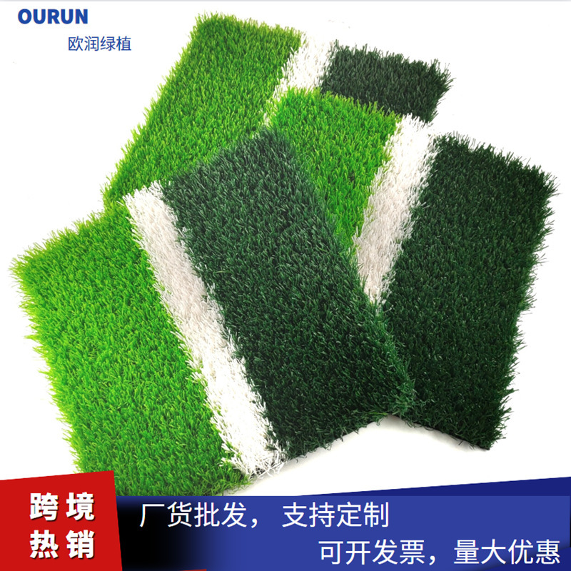 Artificial Turf Kindergarten Stadium Outdoor Green Fake Carpet Fence Football Artificial Turf Outdoor Running Non-Slip