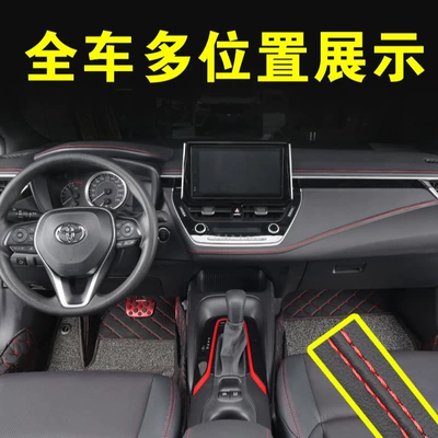 Other Automotive Interior Supplies Line Interior Trim Modification Special