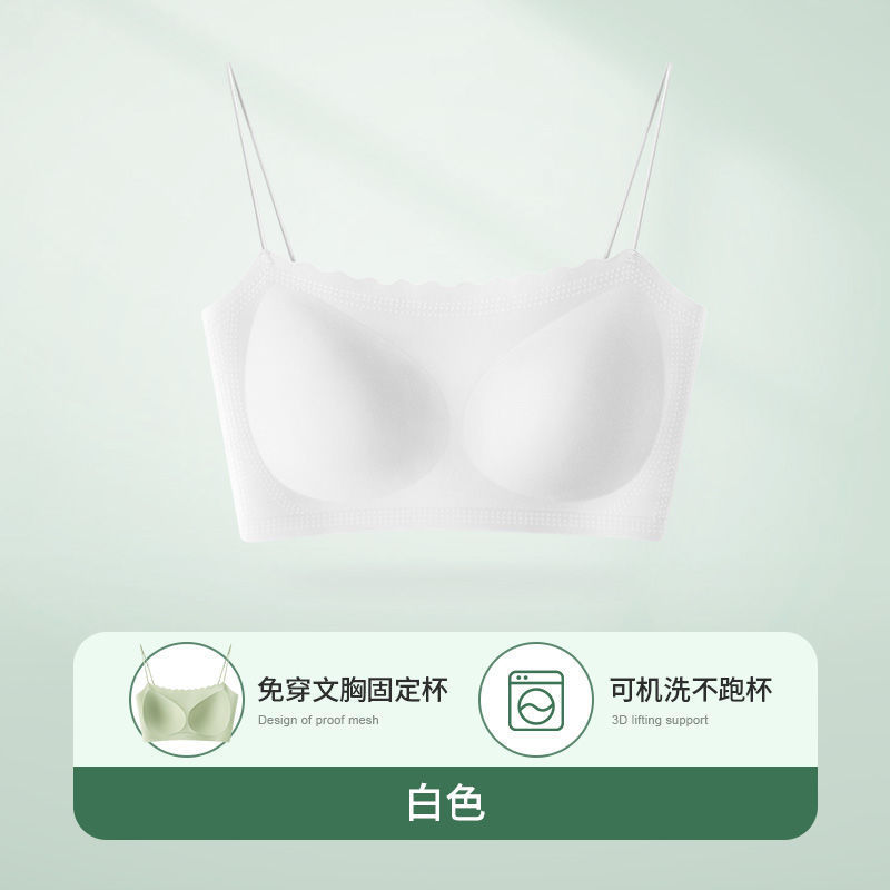 흰색 [컵이 새지 않고 기계 세탁 가능]