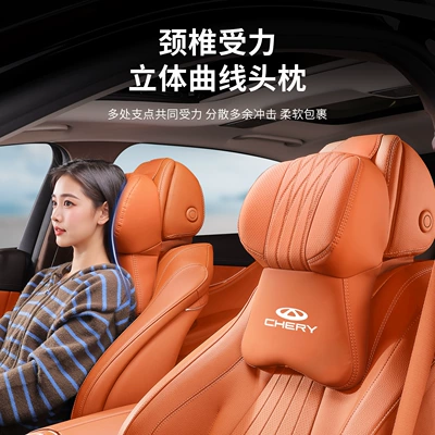 Pillow Lumbar Support Cushion | Headrest