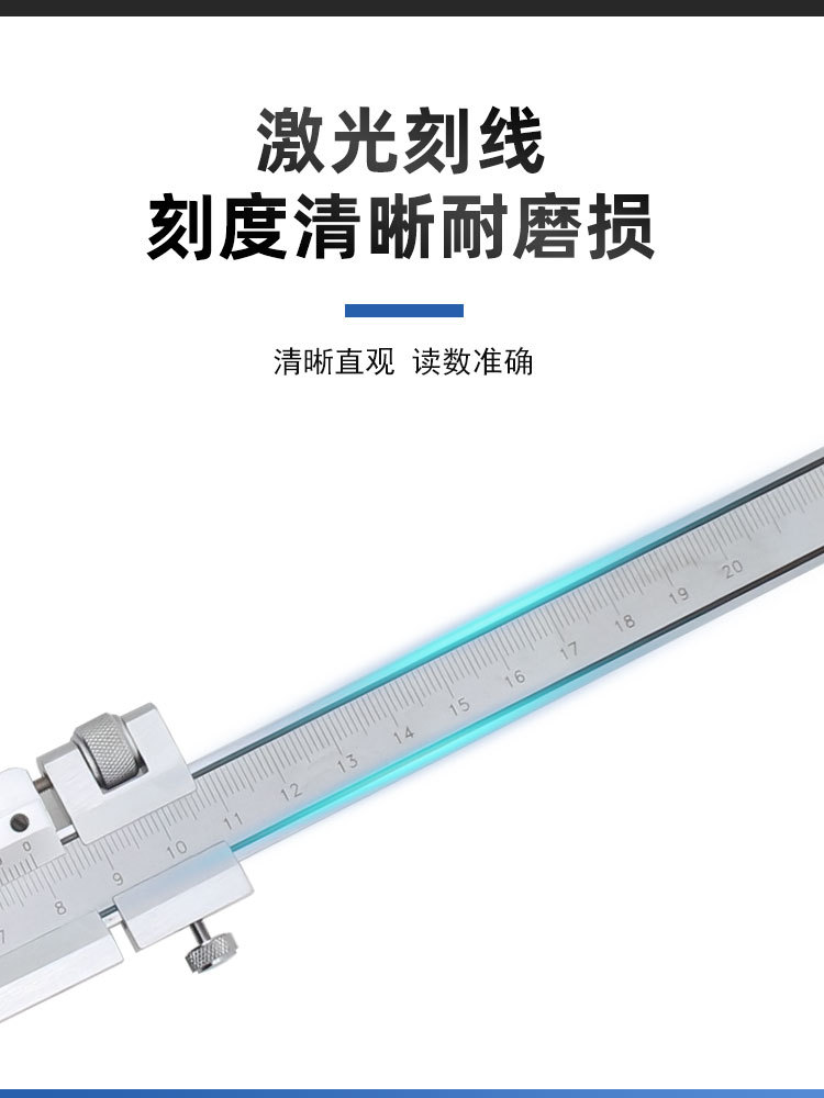 哈量-高度游标卡尺-详情页_04.jpg