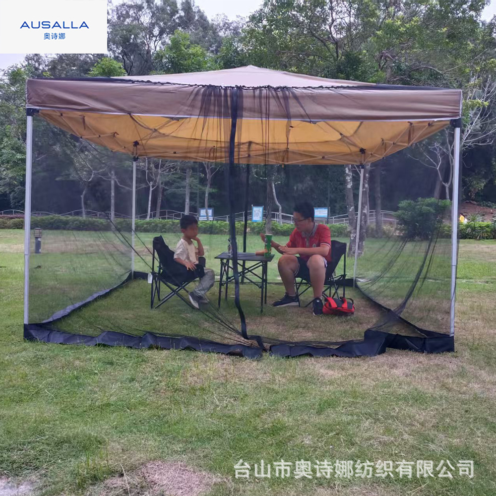 Outdoor Camping Picnic Tent, Waterproof, Sun-Proof, Insect-Proof, Easy to Install, Portable, Car-Mounted Tent Factory