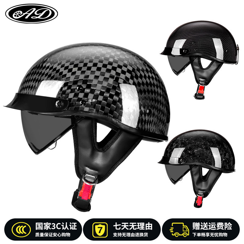 Ad Retro Carbon Fiber Helmet Ultra-Light Men's Cruise Motorcycle Half Helmet Summer Motorcycle Harley Scoop Helmet 3C Certification