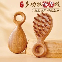 マッサージコーム、頭経絡コーム、ヘアネイルコーム、ポータブル頭皮浚渫ヘッドセラピー、ヘッドリラクゼーション、龍と鳳凰のサンダルウッド