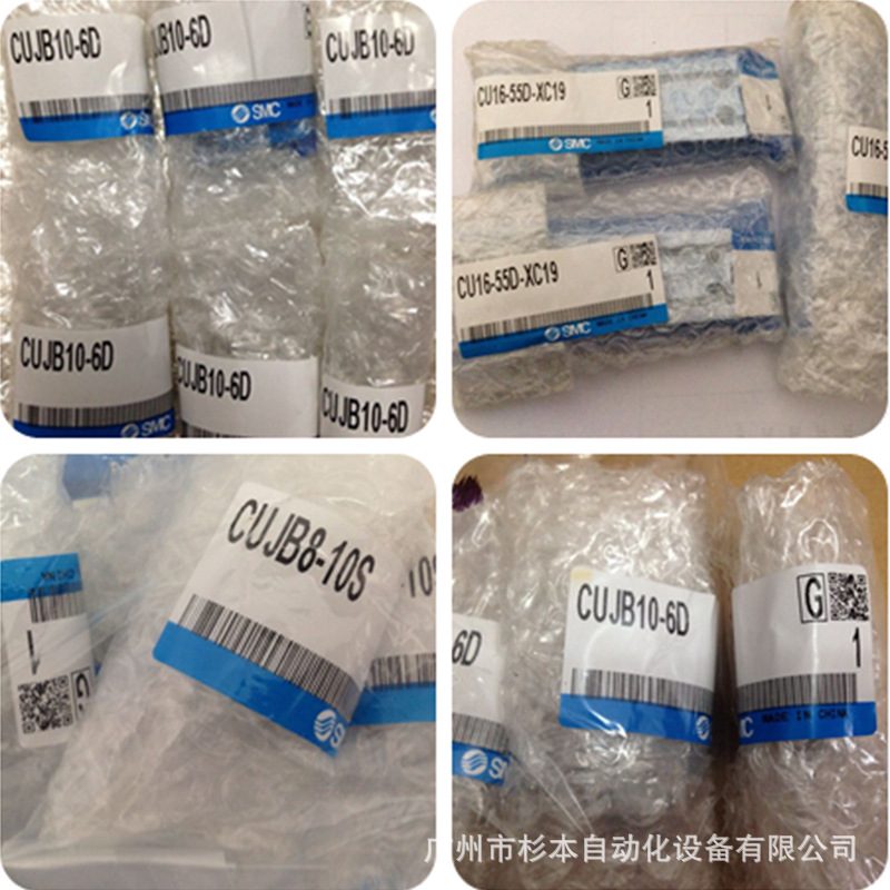 SMC气缸CU32-30D CU32-30T CU32-40D CU32-50A CU32-50D CU32-5D